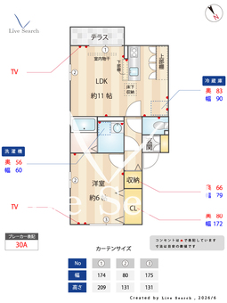 パルクヴェール  101 【群馬県高崎問屋町駅】 の間取り図