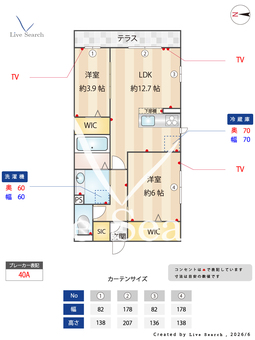 Kステイブル 103 【大阪府阪和線　百舌鳥駅　徒歩19分】 の間取り図