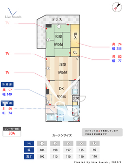 グレイスハイム大同 101 【兵庫県湊川駅】 の間取り図