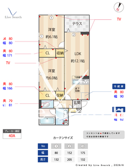 Asset-Court八坂 102 【東京都八坂駅】 の間取り図
