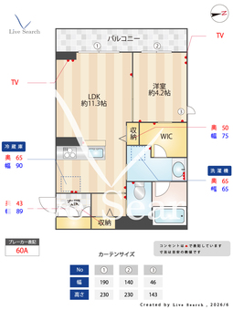 セリシール城東 101 【栃木県小山駅】 の間取り図