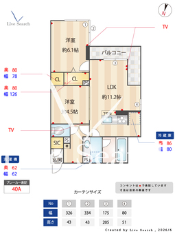 Asset-Court八坂 301 【東京都八坂駅】 の間取り図