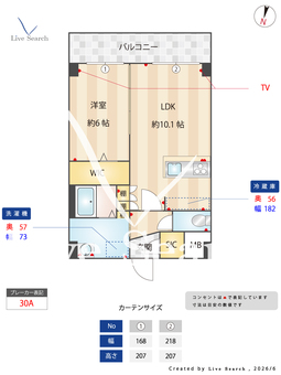 フェアレーンアネックス  303 【東京都石神井公園駅】 の間取り図