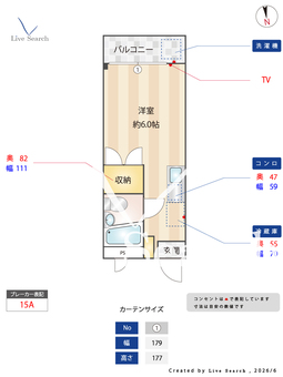 サンアベニュー金子 205 【東京都柿生】 の間取り図