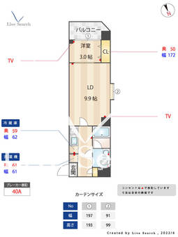アルファコート常盤台2 501 【東京都ときわ台駅】 の間取り図