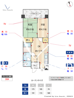 サンコート星ヶ丘 203 【愛知県星ヶ丘駅】 の間取り図