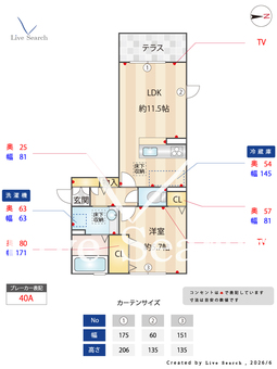 コンフォート武蔵 103 【熊本県豊肥本線　武蔵塚駅　徒歩4分】 の間取り図