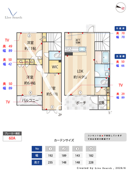 アマービレ泉ヶ丘 105 【大阪府 泉ケ丘駅】 の間取り図