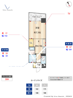グランドール栄生 802 【愛知県栄生駅】 の間取り図