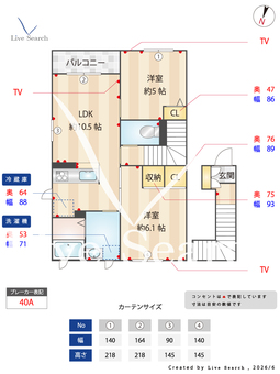 フォレスト・ヴィラA 203 【茨城県みどりの】 の間取り図