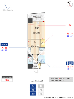 グランドール栄生 806 【愛知県栄生駅】 の間取り図