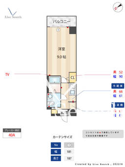 アルファコート常盤台2 503 【東京都ときわ台駅】 の間取り図