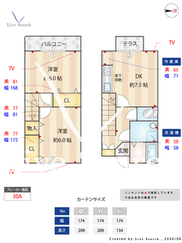 リアン 103 【東京都亀有駅】 の間取り図