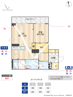 セリシール城東 203 【栃木県小山駅】 の間取り図