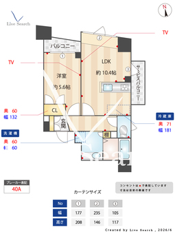 リベラーレ中野 706 【東京都中野駅】 の間取り図