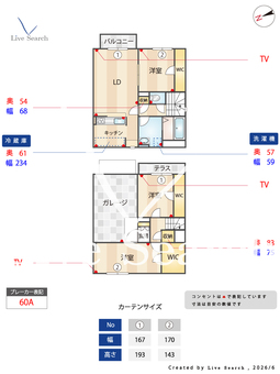 TOHEI 1 【福岡県西鉄天神大牟田線高宮駅まで徒歩39分】 の間取り図