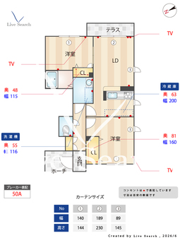 シャーメゾン・ソレイユ 101 【滋賀県手原】 の間取り図