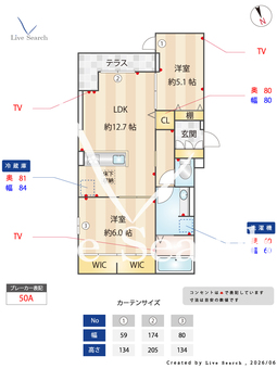 ノーブル　ヴィラ 105 【埼玉県八潮駅】 の間取り図