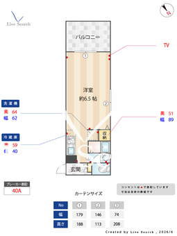 オークハイツ 401 【東京都東中野駅】 の間取り図