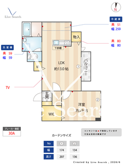 ソレイユ柏木 202 【東京都東中野】 の間取り図