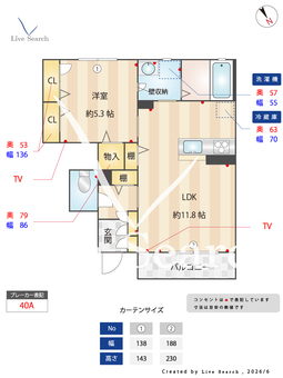 コンティニューB 103 【群馬県新前橋駅】 の間取り図
