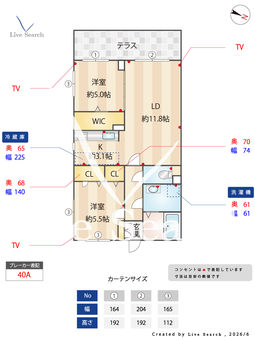 レイクサイドヒルズ 103 【福岡県九大学研都市駅　徒歩10分】 の間取り図