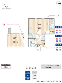 ハウゼ六本松 205 【福岡県六本松駅】 の間取り図