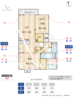 パークハイム 202 【埼玉県八潮駅】 の間取り図