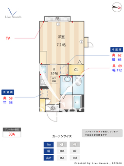 ディアス桜台 102 【東京都新桜台】 の間取り図