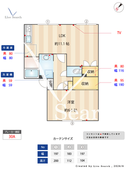 パールハイツ 105 【兵庫県久寿川駅】 の間取り図