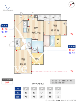 ドムスクレスト森野 201 【東京都町田駅】 の間取り図