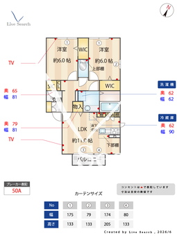 アフィシオン北代田 101 【群馬県中央前橋駅】 の間取り図