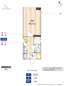 ウィンレックス赤羽 202 【東京都赤羽岩淵】 の間取り図