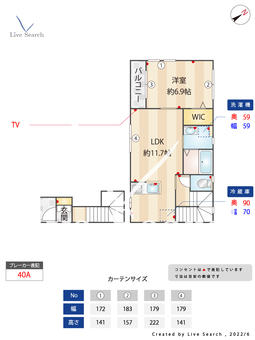 FIORE1 201 【東京都三鷹台駅】 の間取り図