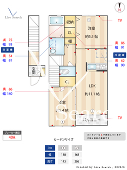 サウスヒル 203 【群馬県井野駅】 の間取り図