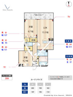 グリーンライフ西南杜 202 【福岡県梅林駅】 の間取り図
