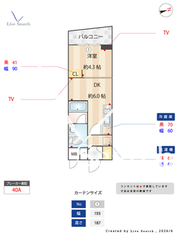 ALTERNA中野 606 【東京都JR中央線(快速) / 中野駅】 の間取り図