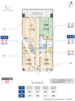 エバーライフ東平尾公園 813 【福岡県福岡空港駅】 の間取り図