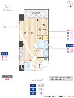 M：COURT新町 1301 【大阪府大阪メトロ四ツ橋線　本町駅　徒歩6分】 の間取り図