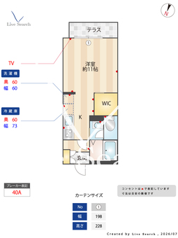 ラ・プリマヴェーラ 102 【大阪府関大前駅】 の間取り図