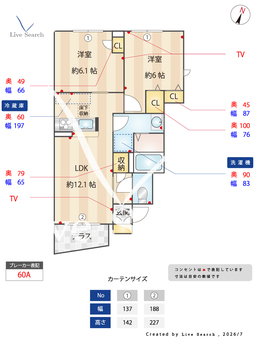 クレストールアベニュー B103 【熊本県竜田口駅】 の間取り図