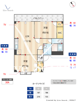コスモ市川 203 【神奈川県小机駅】 の間取り図