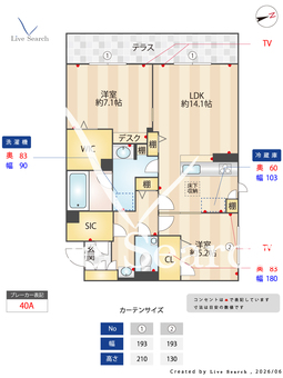 シエクル 0103 【大阪府高井田中央】 の間取り図