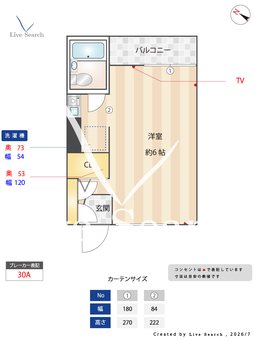 スターホームズ三ツ境Ⅴ	203 203 【神奈川県三ツ境】 の間取り図