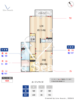ラウレアB 302 【群馬県高崎駅】 の間取り図