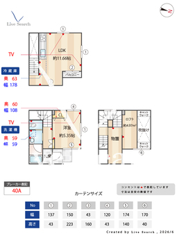 Jours･paisibles 1 【神奈川県小田栄駅】 の間取り図