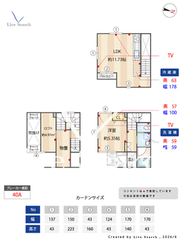 Jours･paisibles 2 【神奈川県小田栄駅】 の間取り図