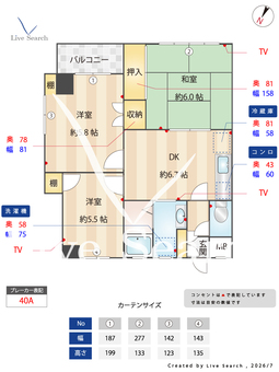 コンチェルト六町 204 【東京都六町駅】 の間取り図