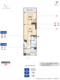 ウェルスクエアイズム千川 103 【東京都千川駅】 の間取り図