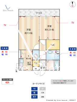 サンライトレジデンス駒形 102 【群馬県駒形駅】 の間取り図